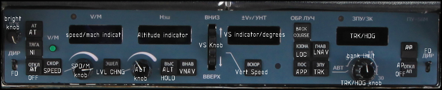 autopilot2.jpg