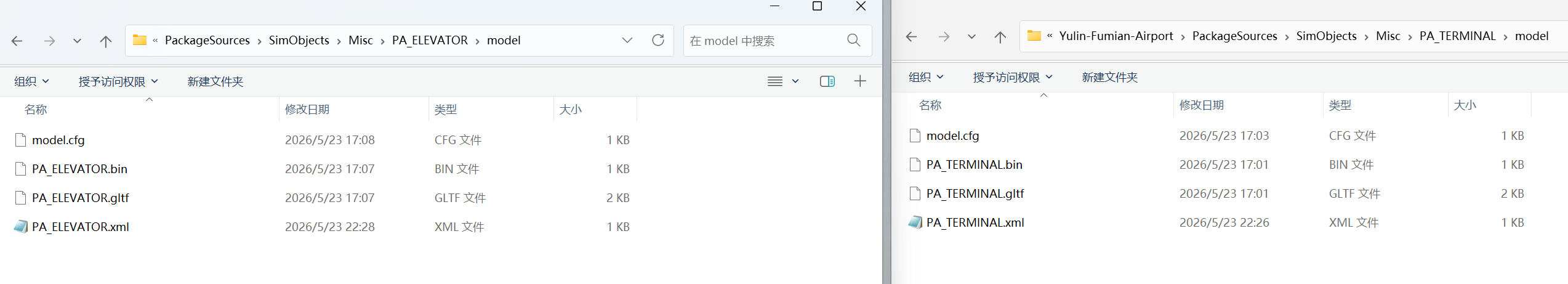 model name.png